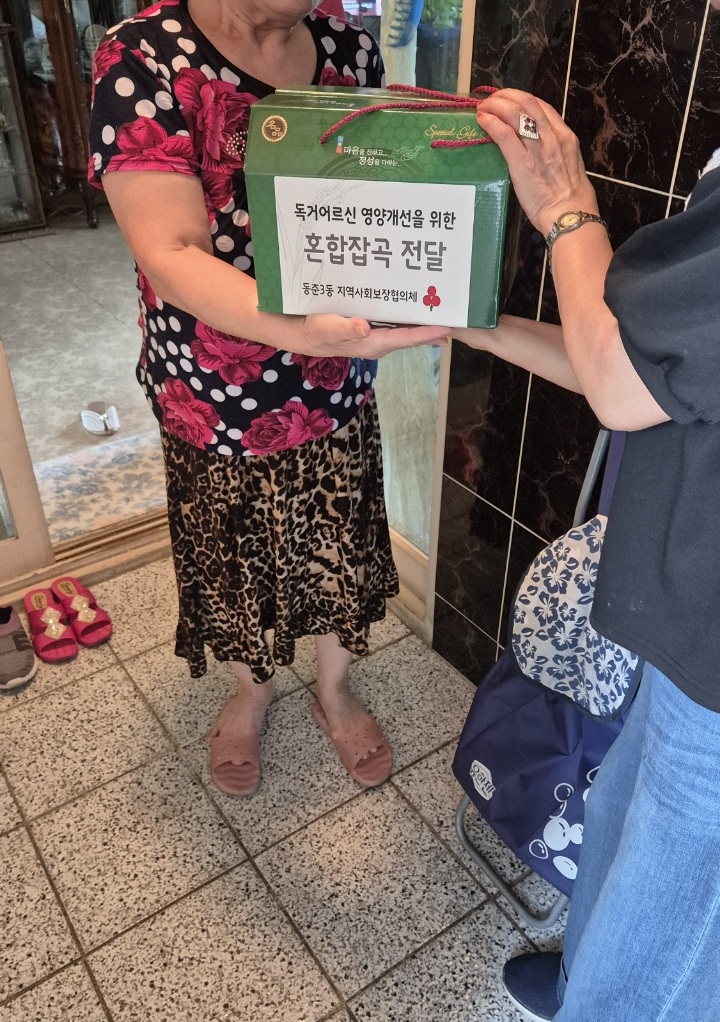연수구 동춘3동 지역사회보장협의체는 지난 17일 관내 아파트 관리사무소와 상가를 대상으로 복지 사각지대 발굴 캠페인을 진행했다